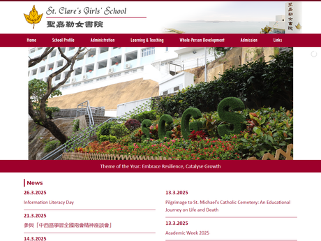 Website Screenshot of St. Clare's Girls' School