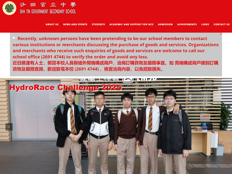 Website Screenshot of Sha Tin Government Secondary School