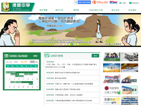 Website Screenshot of St. Teresa Secondary School