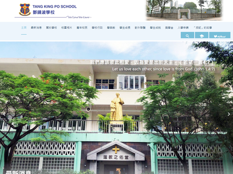 Website Screenshot of Tang King Po School