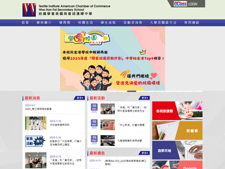 Website Screenshot of TIACC Woo Hon Fai Secondary School