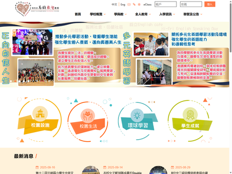 Website Screenshot of Jockey Club Man Kwan EduYoung College