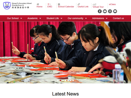 Website Screenshot of Heung To Secondary School (Tseung Kwan O)
