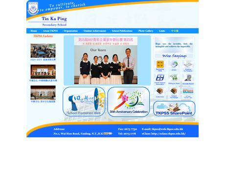 Website Screenshot of Tin Ka Ping Secondary School