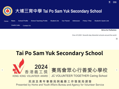 Website Screenshot of Tai Po Sam Yuk Secondary School