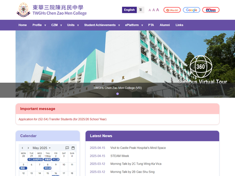 Website Screenshot of TWGHs Chen Zao Men College