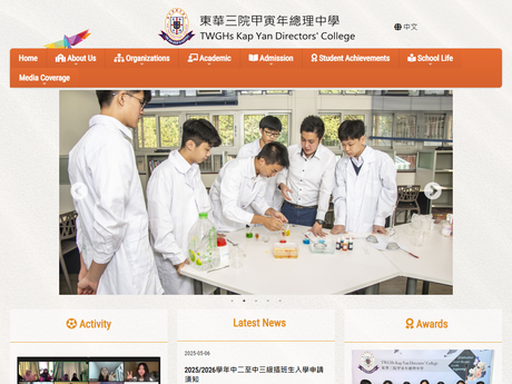 Website Screenshot of TWGHs Kap Yan Directors' College