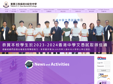 Website Screenshot of TWGHs S C Gaw Memorial College