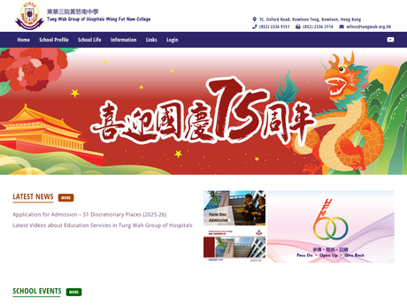 Website Screenshot of TWGHs Wong Fut Nam College