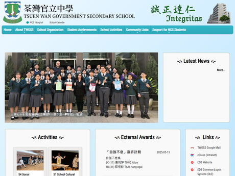 Website Screenshot of Tsuen Wan Government Secondary School