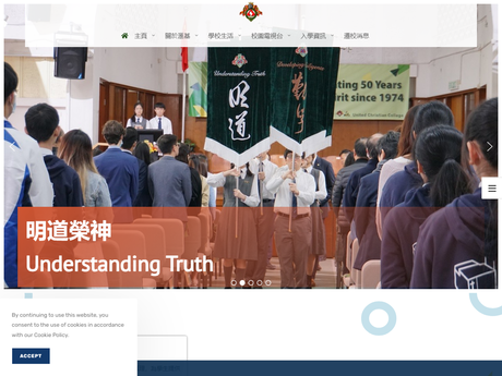 Website Screenshot of United Christian College
