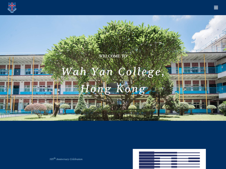 Website Screenshot of Wah Yan College Hong Kong