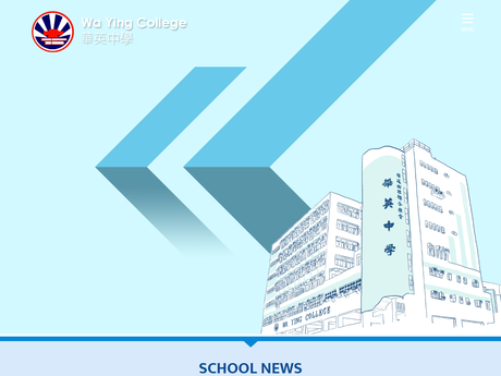 Website Screenshot of Wa Ying College