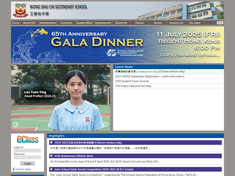 Website Screenshot of Wong Shiu Chi Secondary School