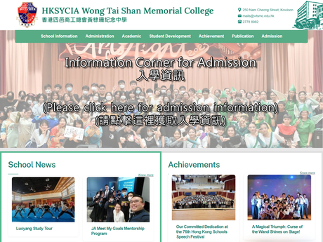 Website Screenshot of HKSYC&IA Wong Tai Shan Memorial College