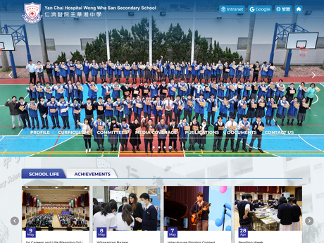Website Screenshot of Yan Chai Hospital Wong Wha San Secondary School