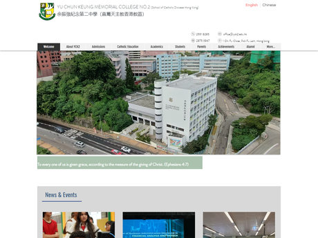 Website Screenshot of Yu Chun Keung Memorial College No.2