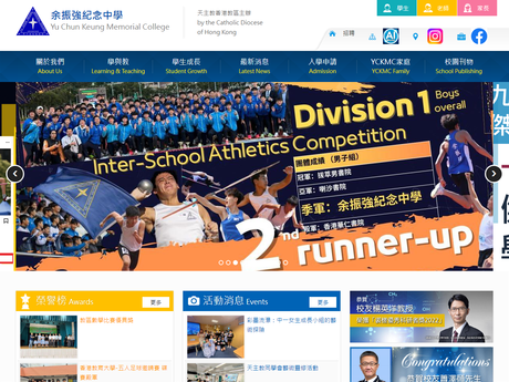 Website Screenshot of Yu Chun Keung Memorial College