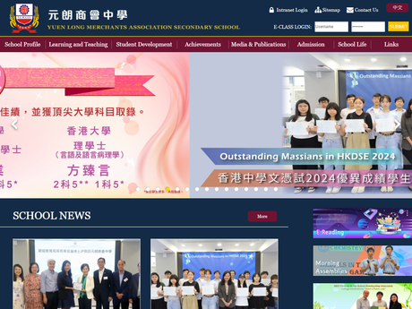 Website Screenshot of Yuen Long Merchants Association Secondary School