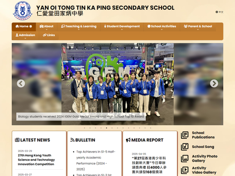 Website Screenshot of Yan Oi Tong Tin Ka Ping Secondary School