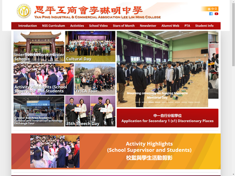 Website Screenshot of YPICA Lee Lim Ming College