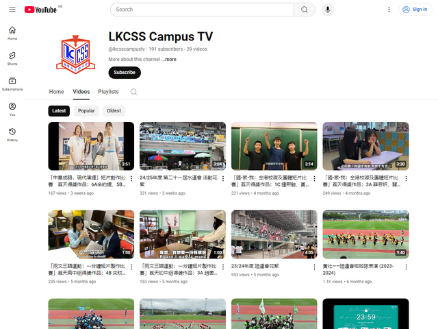 荔景天主教中學 Youtube 頻道