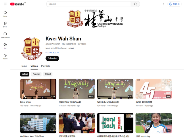 中華基督教會桂華山中學 Youtube 頻道