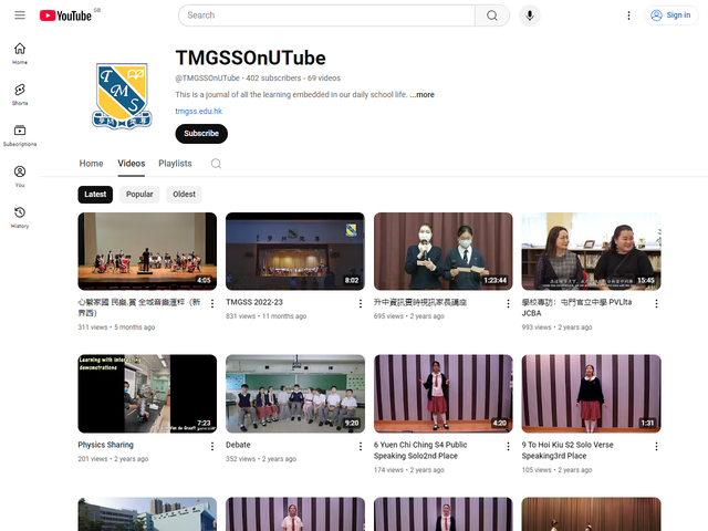 屯門官立中學 Youtube 頻道