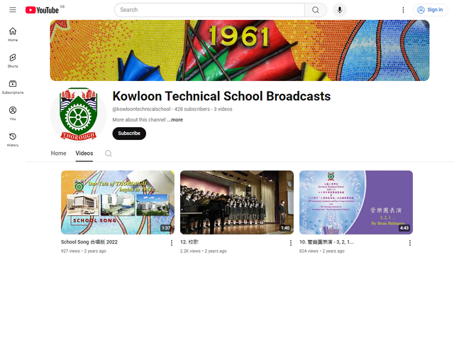 九龍工業學校 Youtube 頻道