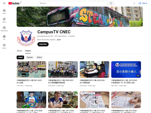 Youtube Channel Screen Shot