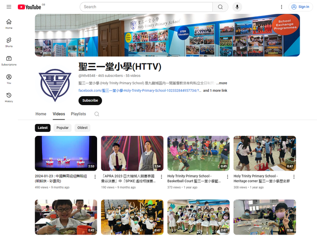 Youtube Channel Screen Shot