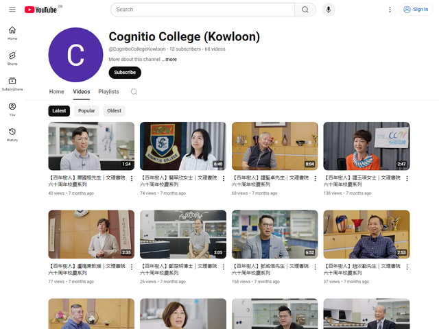 九龍文理書院 Youtube 頻道