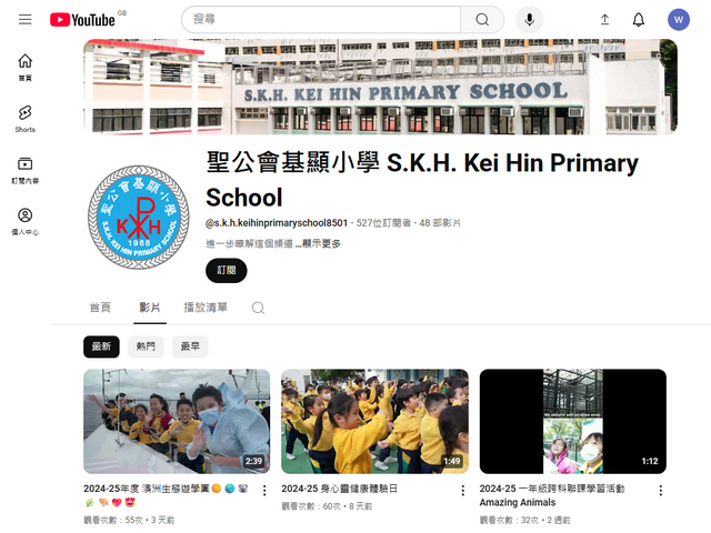 Youtube Channel Screen Shot