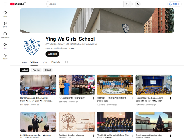 英華女學校 Youtube 頻道
