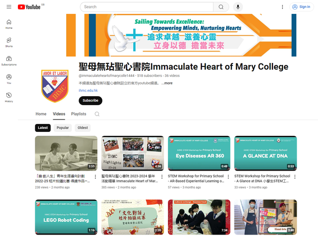 聖母無玷聖心書院 Youtube 頻道