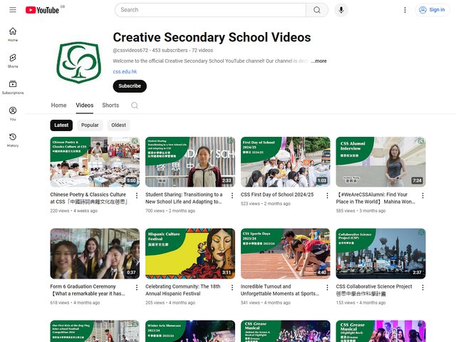啟思中學 Youtube 頻道