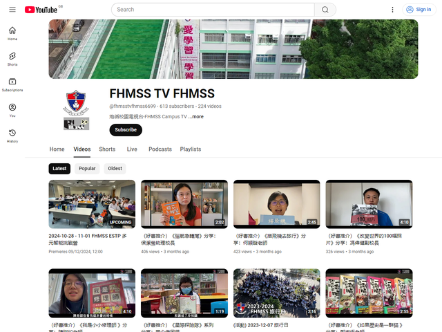 炮台山循道衞理中學 Youtube 頻道