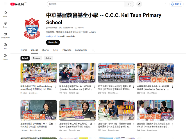 Youtube Channel Screen Shot