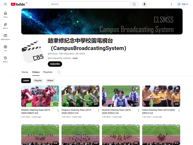 趙聿修紀念中學 Youtube 頻道