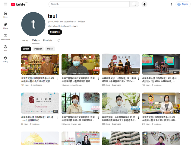 Youtube Channel Screen Shot