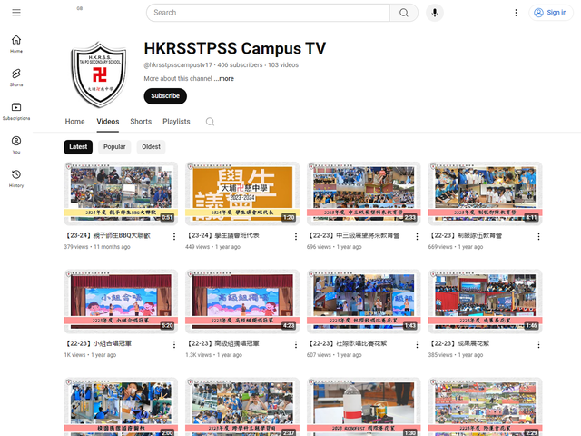 香港紅卍字會大埔卍慈中學 Youtube 頻道