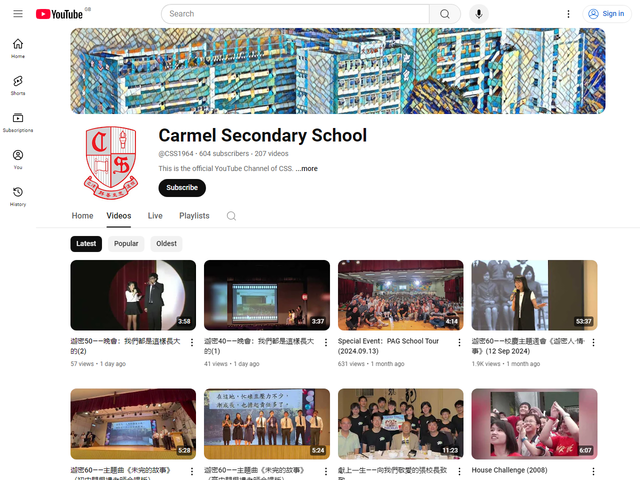 迦密中學 Youtube 頻道