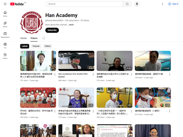 Youtube Channel Screen Shot