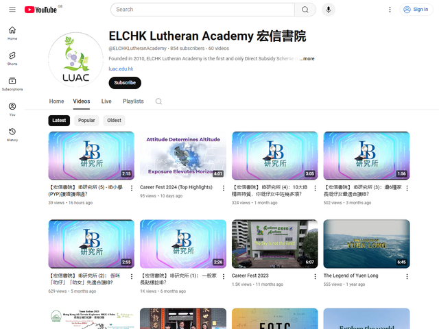 宏信書院 Youtube 頻道