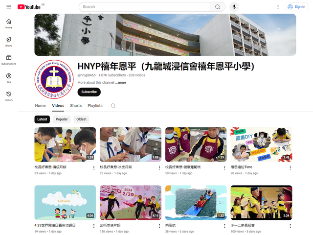 Youtube Channel Screen Shot