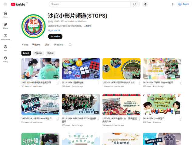 Youtube Channel Screen Shot