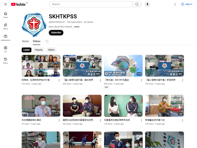 聖公會蔡功譜中學 Youtube 頻道